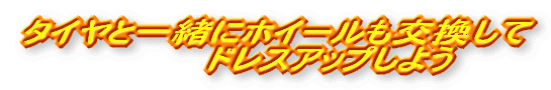 ^CƈꏏɃzC[ăhXAbv悤